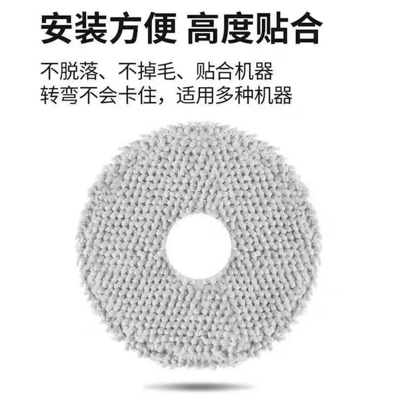 Cleaning Cloth and Mop Accessories for Xiaomi Robot Vacuum X10+ X20 M30 H40 X30 Consumable Supplies
