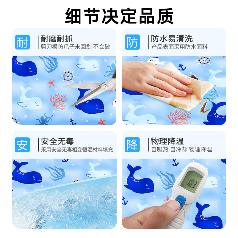アイスパッドクッション、夏用通気性冷却パッド、オフィスチェアクッション、学生座り水クッション、アイス枕、夏のおならクッション、アイスバッグ|undefined
