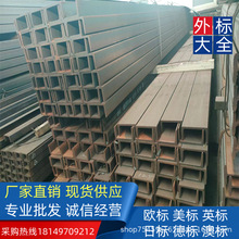 ����AS/NZS3679.1 �W�˲�� UPE360*110*12*17 ���󹤳̿�������