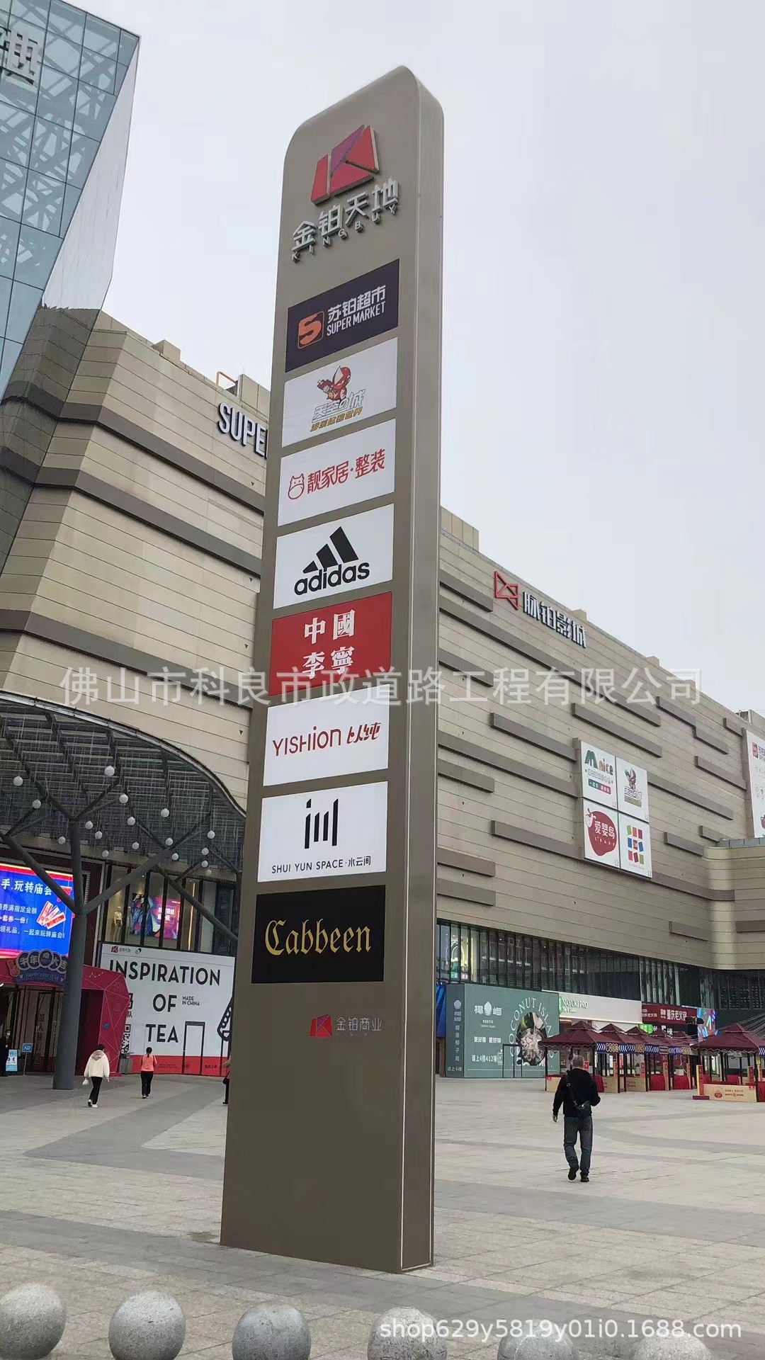 户外立式精神堡垒导向牌 房地产景区发光广告 不锈钢广州制作