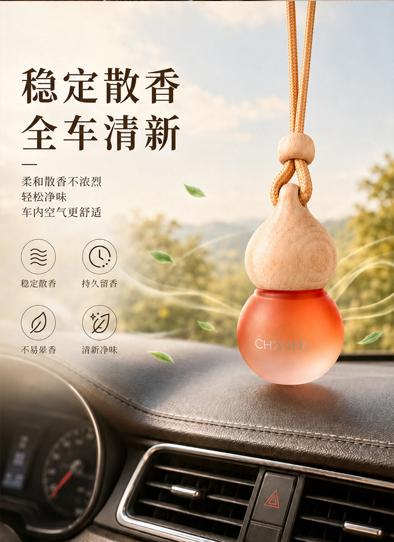 Car air freshener pendant with long-lasting fragrance, car decoration perfume hanging pendant, air vent fragrance diffuser, fresh scent