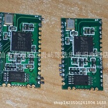 蓝牙IC CSR8640A04 CSR8640B04 CSR低功耗无线蓝牙主控芯片IC