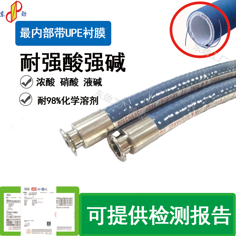 ����upe��ѧ�� ��Ũ���Ṥҵ��ѧ��DN13-DN120mm�͸�ʴ��ѧ�ܳ���