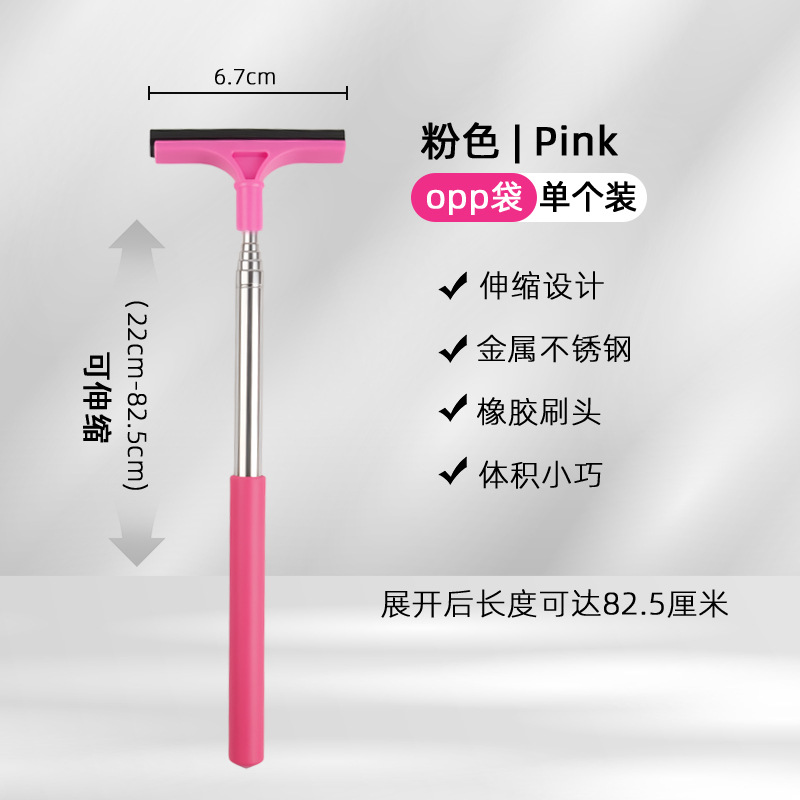 핑크색 [PE 미끄럼 방지 손잡이 / 길이 조절 가능 82.5cm] OPP 봉투 포장