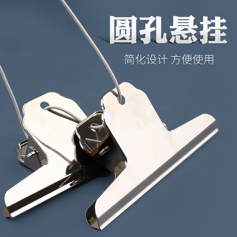 Clip de acero inoxidable, abrazadera de acero inoxidable, abrazadera de facturas de gran tamaño, suministros de oficina, abrazadera de metal de encuadernación de documentos