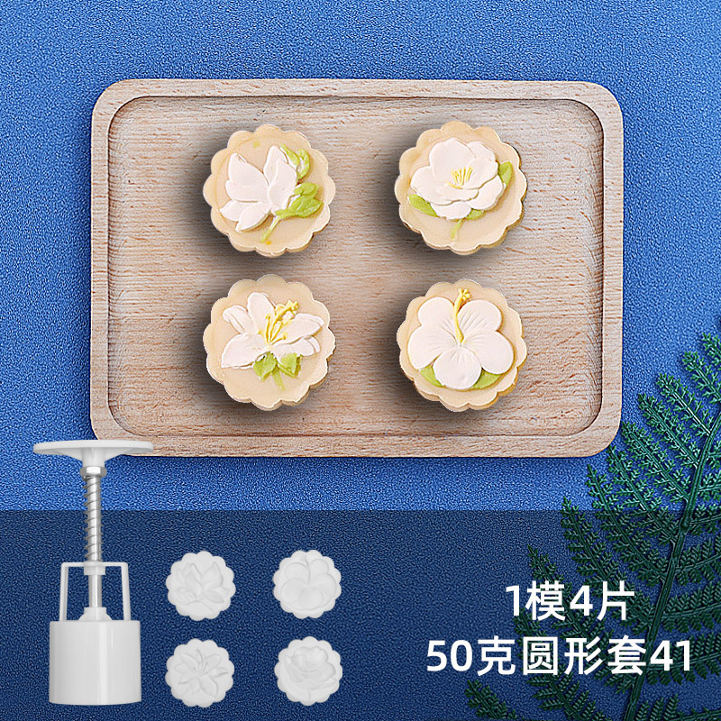 50克圆形套41-SKU