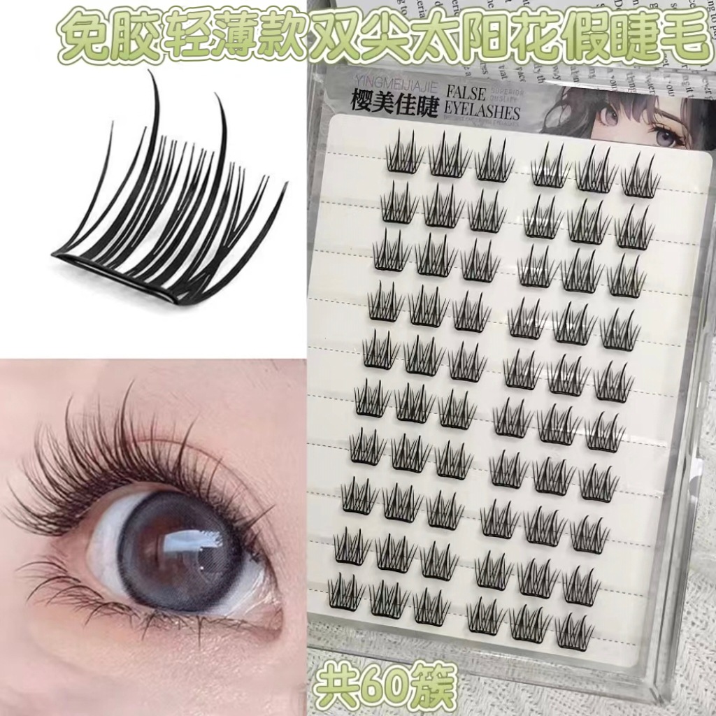 Yingmeijia Eyellies sin pegamento, diez filas de hojas pequeñas, libro de pestañas de girasol de doble punta, puro deseo de ser fotogénico, pestañas postizas transfronterizas para principiantes