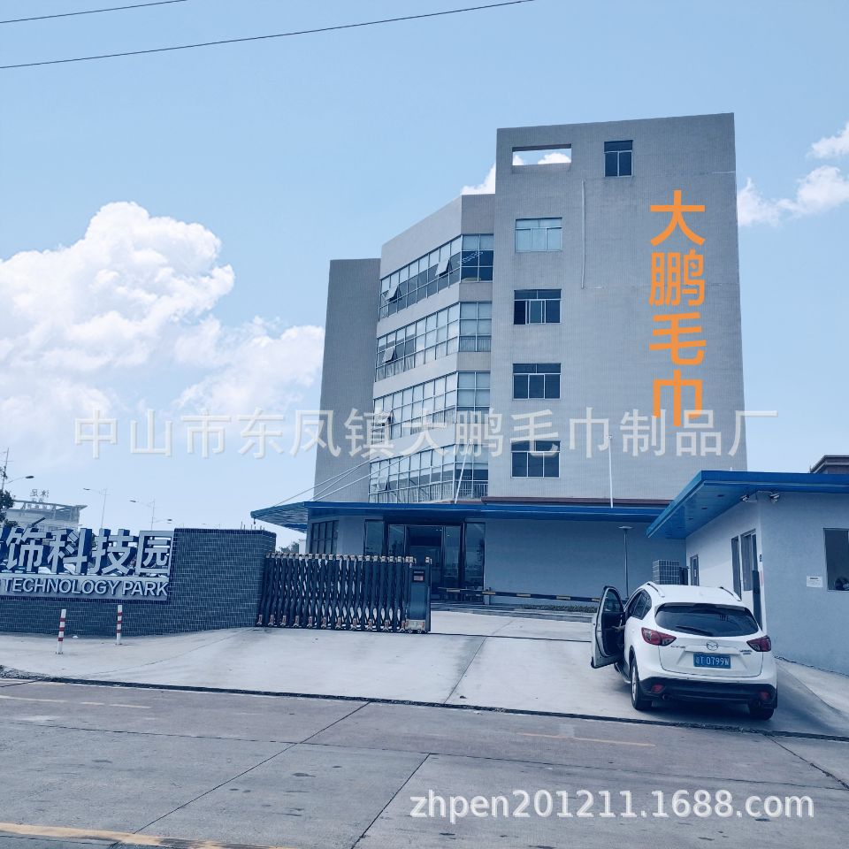 纯棉家用毛巾