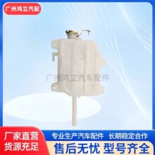 适用二汽解放卡车 膨胀水箱 153 优质卡车配件