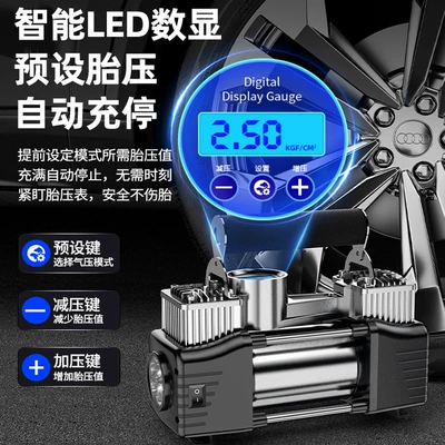 Hava nasosu multifunctional portable electric