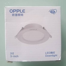 欧普照明led超薄筒灯防雾防眩光家用客厅超薄天花洞灯铂星全铝材
