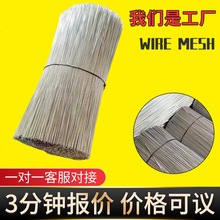 不锈钢镀锌铁丝捆绑丝源头厂家现货建筑扎丝  镀锌切断丝镀锌扎丝
