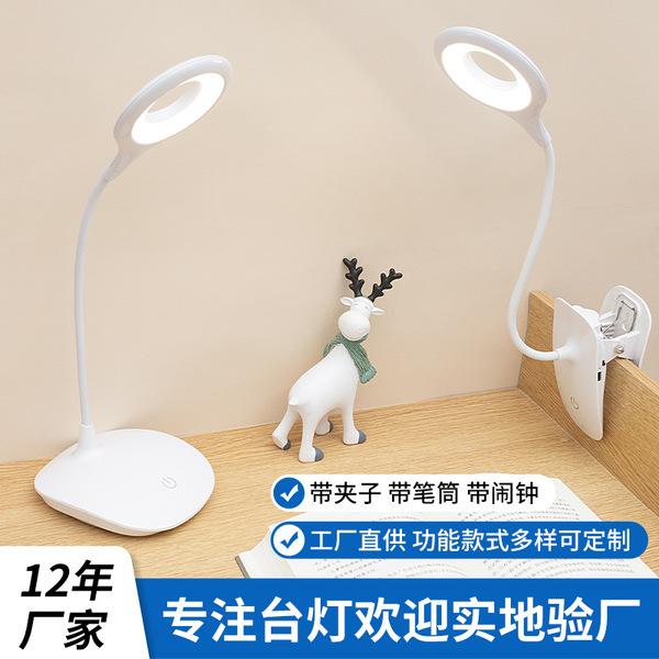 LED folding touch table lamp