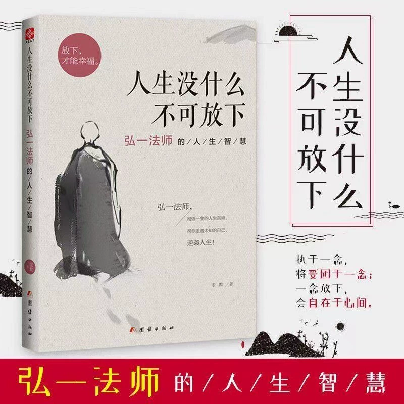 Книга (Douyin) Понимание человеком природы и умение говорить хорошо — коллекция бестселлеров, 500+ названий
