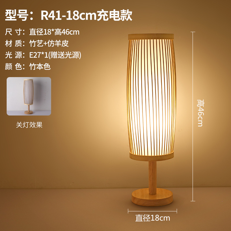Atmósfera de estilo japonés lámpara de mesa recargable retro cama y desayuno dormitorio lámpara de noche sala de té antiguo decorativo lámpara de pie de Bambú