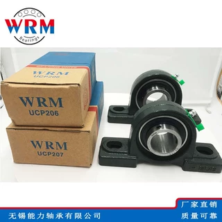 立式铸钢带座外球面轴承UCP322 UCP324 UCP326 UCP328轴承现货
