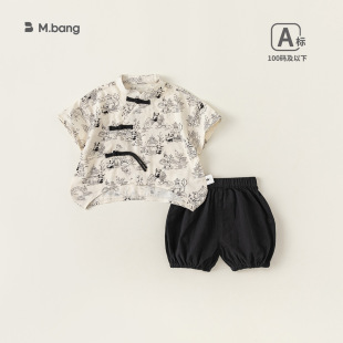 Bang Xuan Baby suit Children's Panda Buckle Top Big PP Pants Baby Guofeng Two-Piece XT14087 Set
