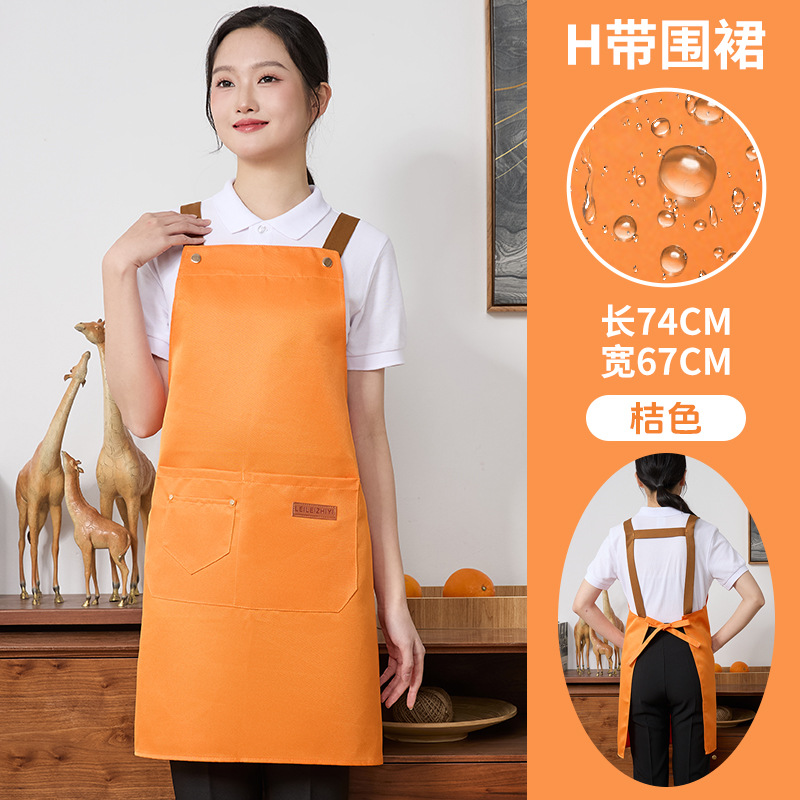 오렌지 [발수 H벨트]