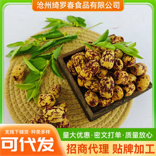 去皮去核枣500g新疆特产若羌灰枣子无核红枣枣香枣王干果即食风干