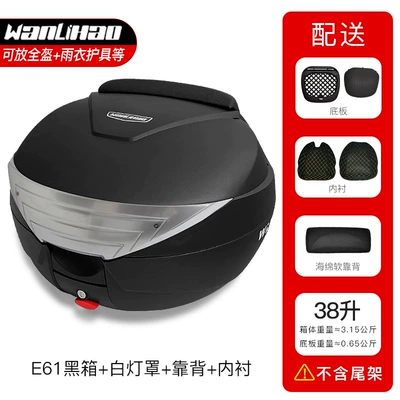 Motorcycle trunk – [38 Liters] Wanlihao E61 - e61-black-box-white-lampshade-backrest-38-liters-lined