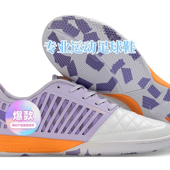 New Legendary Assassin Sports Training Ic Sole Indoor and Outdoor Casual Football Shoes Low-Top Waterproof and Wear-Resistant Foreign Trade Men's Shoes New Legendary Assassin Sports Training Ic Sole Indoor and Outdoor Casual Football Shoes Low-Top Waterproof and Wear-Resistant Foreign Trade Men's Shoes
