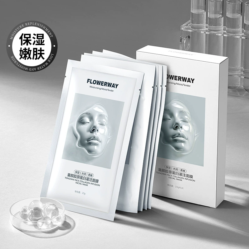 FLOWERWAY Коллаген, увлажняющая разглаживающая осветляющая маска для лица, осветляет оттенок кожи, сужает поры
