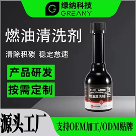 清洗/养护剂;车蜡;玻璃用剂