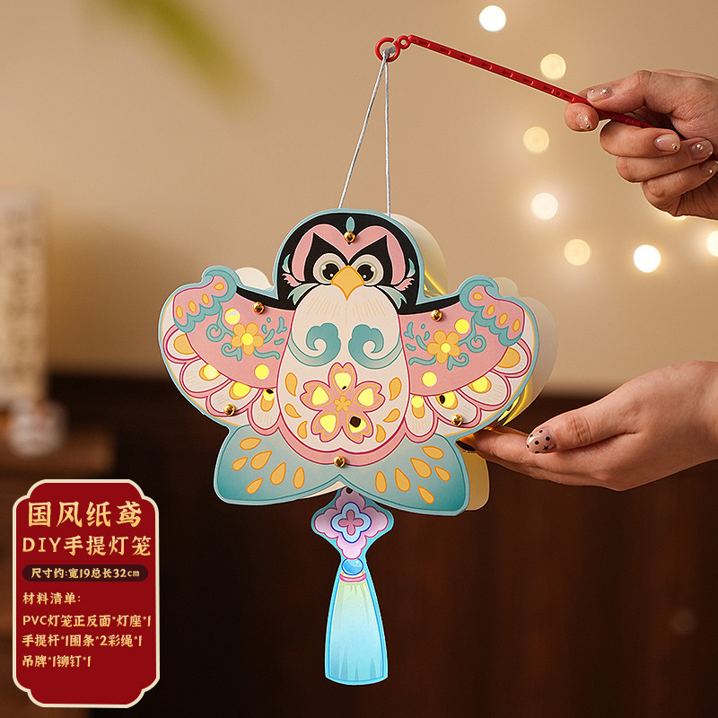 中秋节灯笼手工diy儿童手提柿柿如意花灯古风发光柿子灯活动装饰|undefined