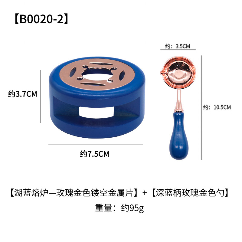 Rose gold openwork piece Lake Blue furnace + dark blue handle rose gold spoon