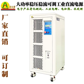 稳压电源;开关电源;其他电源