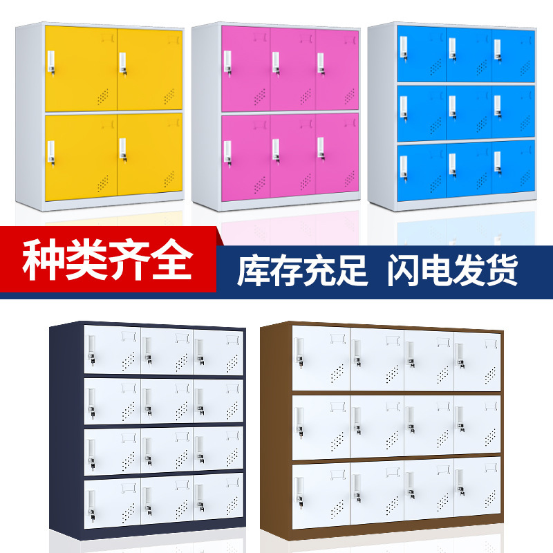 Apoyar la personalización del gabinete de mochila de color especial para la escuela, la institución de capacitación de la escuela primaria y secundaria con bloqueo de almacenamiento de varios compartimentos gabinete bajo