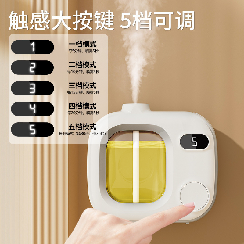 Máquina de fragancia automática de pulverización de fragancia para dormitorio doméstico, máquina de fragancia para expansión de fragancia, aceite esencial especial para inodoro, artefacto mágico de desodorización para inodoro