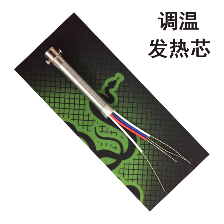 调温烙铁芯 烙铁芯 外热式调温烙铁烙铁专用芯 烙铁丝1