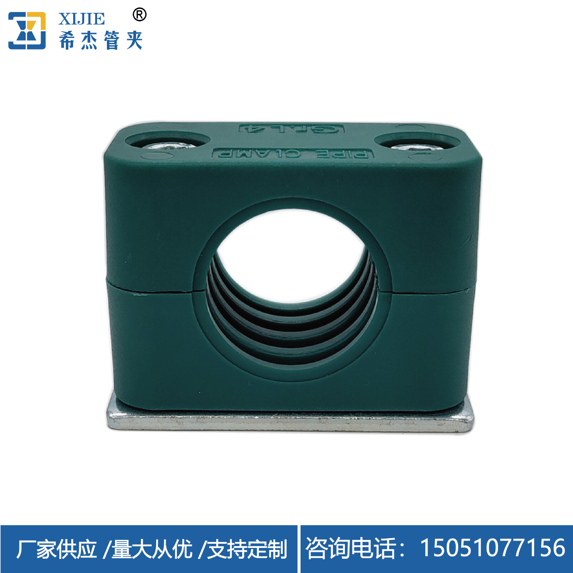 直销供应 轻型管夹 西德福管夹 DIN3015-1LPG2管夹26.9mm-30mm