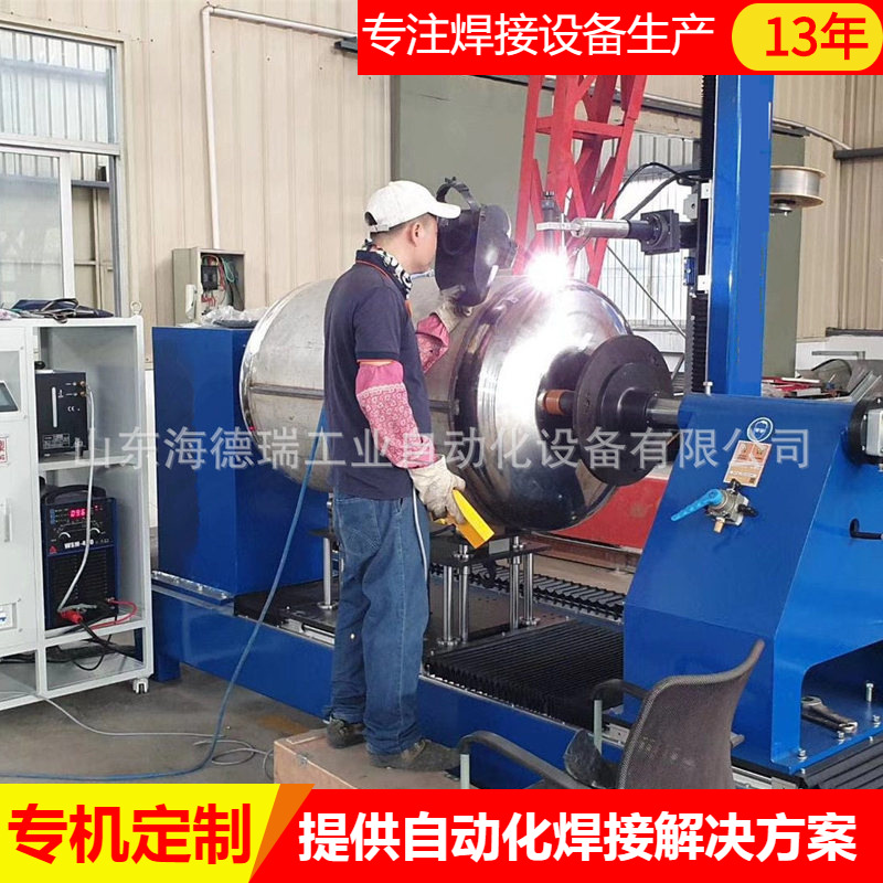 储气罐环直缝焊接专机厂家 不锈钢自动环焊机氩弧焊接设备