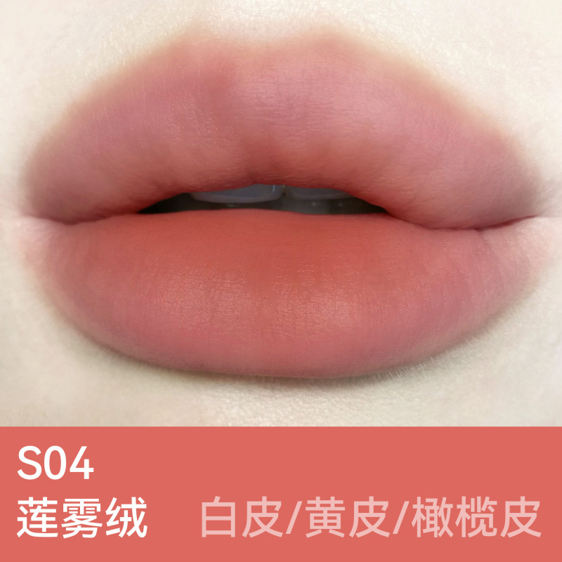 aztk唇泥裸色系口红雾面唇釉唇泥不沾杯低饱和素颜初中生跨境唇泥|undefined