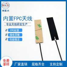 2.4G������FPC�쾀5db�쾀2.4Gȫ������쾀WiFiģ�K�����NƬ�쾀