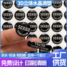 3dˮ�����ܵ��z�����̘�3M�����z܇�˷�ˮLOGO�������ƶ���܇��