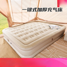 户外露营防潮气垫床打地铺睡垫自动充气床垫便携家用充气沙发