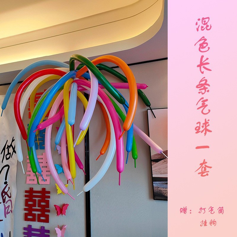 婚房布置多巴胺kt板彩色喜字婚礼彩虹奶油背景墙装扮用多巴胺纱幔|undefined