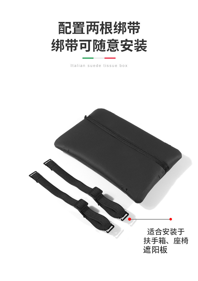 Car Tissue Box Multifunctional Front and Rear Creative Hanging Fixed Tissue Bag Car Tissue Holder High-End Simple Style