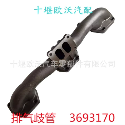 Exhaust manifold ISG Engine Parts