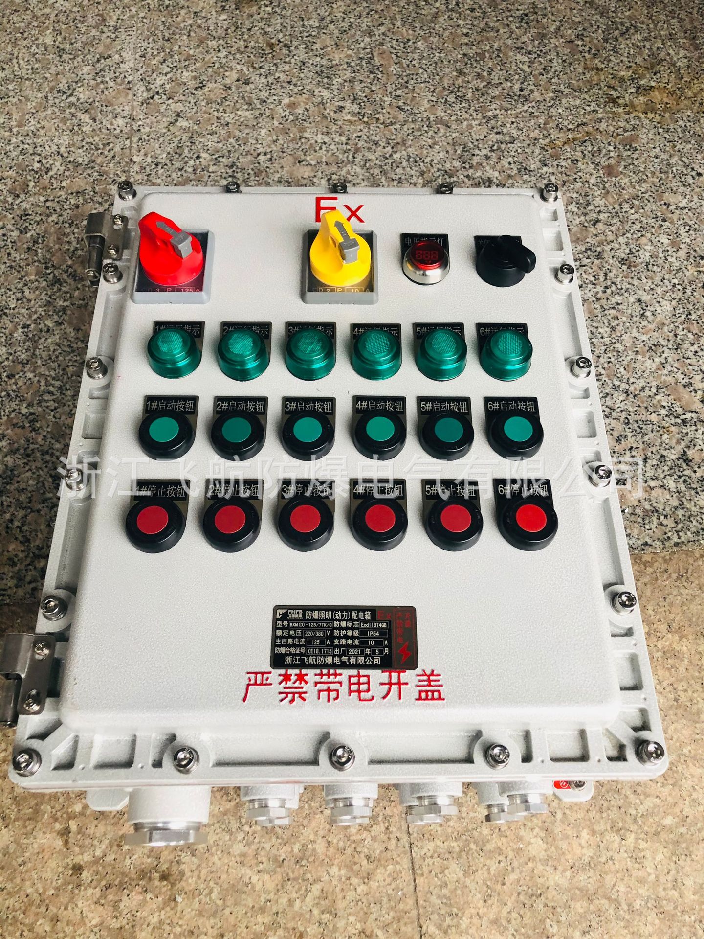 BXK51�������������� С���ʱ�Ƶ��