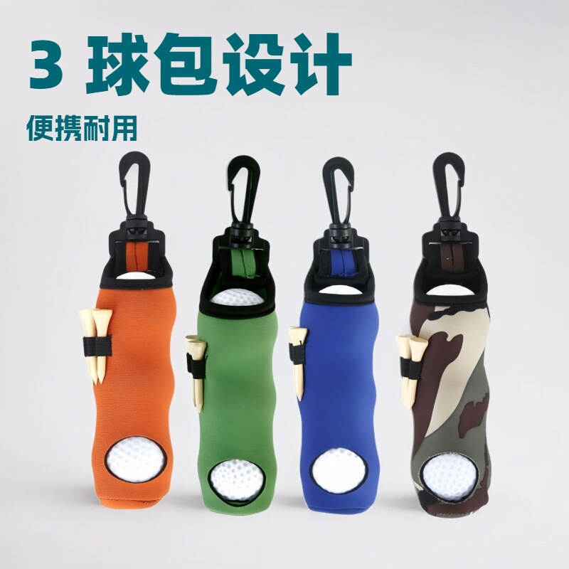 New Golf Small Ball Bag Three-ball Storage Bag Waterproof Wear-resistant Buckle Waist Bag Training and Competition Equipment