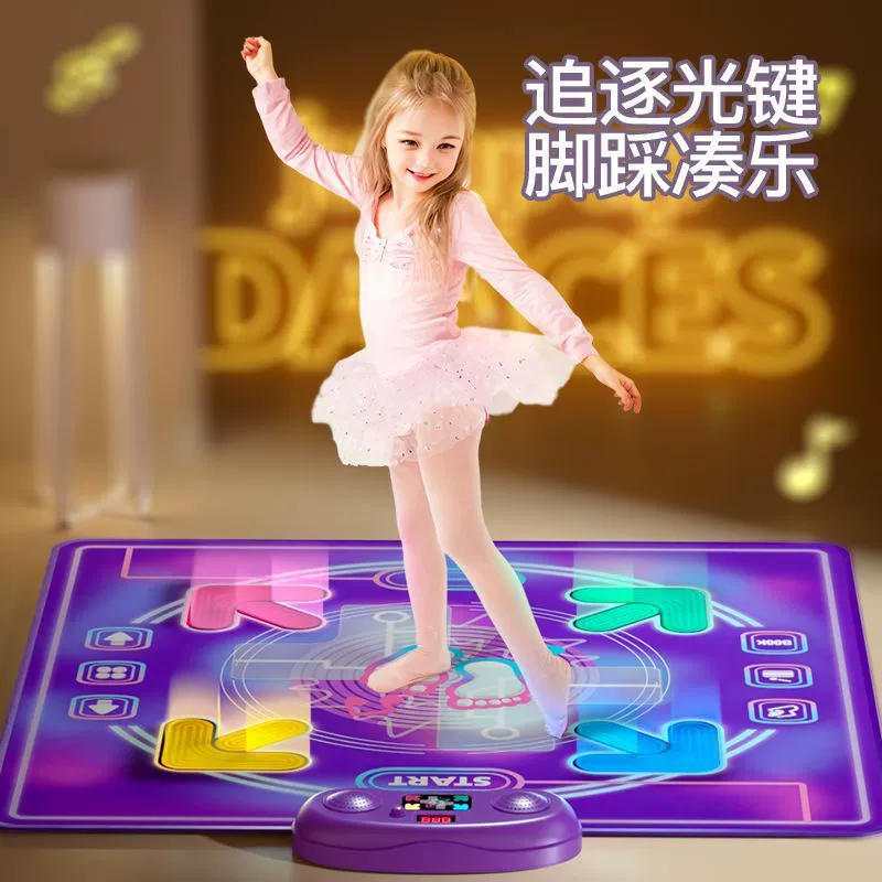 Дэнсинг беспроводной ТВ для двойного, игрушка для зала для прыжков, игровая маты