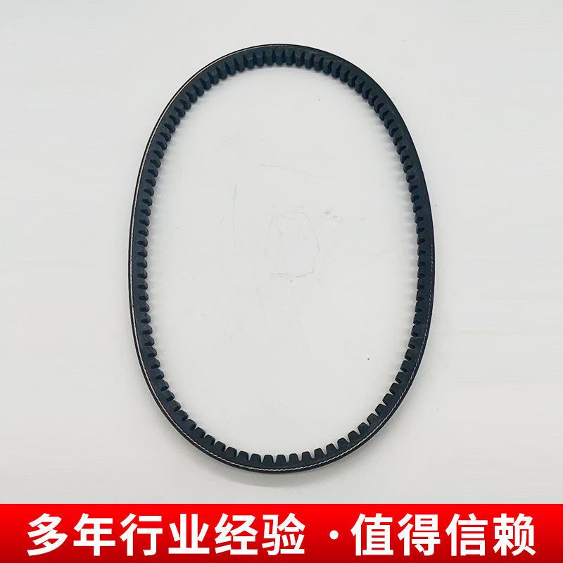 AV19x1140LeN风扇皮带新柴配件