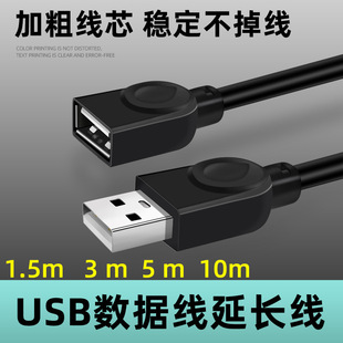 usb3.0���L������ĸusb��������XU�P����I�P���L�B��usb���L��