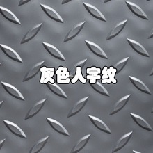 ţ������|܇�g�M�ԡ��pvc�������������˵�̺�N����������䁉|