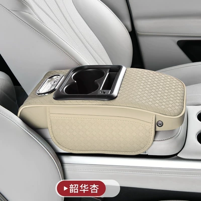 Armrest box – Charging Armrest Box Pad Car - shaohua-apricot-fast-charge