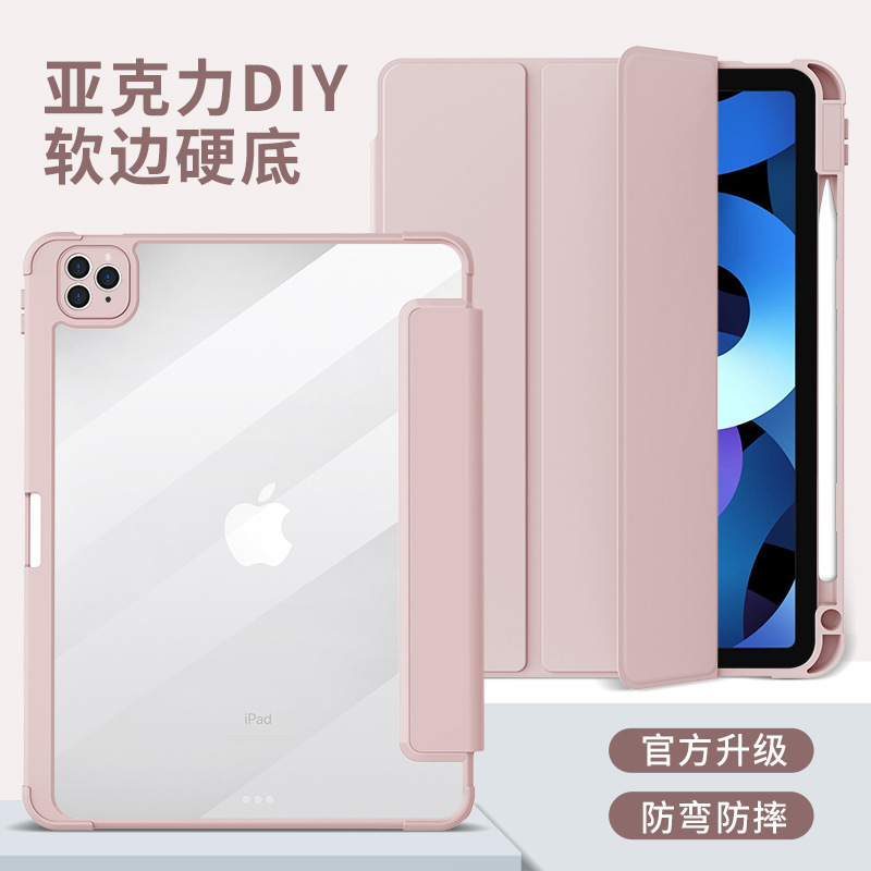 Ipadpro11 Protective Case with Magnetic Suction and Pen Slot, Suitable for Air4, Ipad12.9 Tablet Protective Case 2025A16